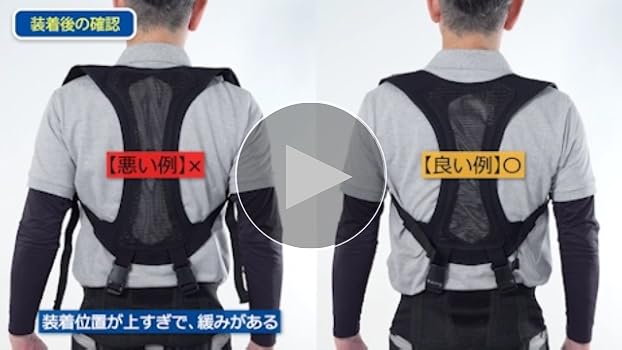 Amazon | 【公式ショップ】 メディエイド アシストギア 腰
