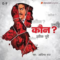 Kaun? - S01E09 (Hindi Edition) cover art