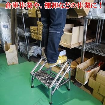 はろはろどらどら様限定の3段のオーダー踏み台です。 はろはろどらどら様限定の3段のオーダー踏み台です。 はろはろどら