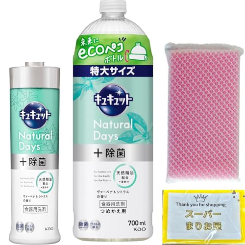 y܂Ƃߔ zԉ LLbg Natural Days i`fCY + @[xiVgX̍ {220ml + ߂p700ml Zbg J[ X|W