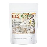 NICHIGA(ニチガ) 国産おから粗挽きパウダー 150ｇ 国産大豆 （遺伝子組換えでない）使用 グルテンフリー 食物繊維豊富 タンパク質豊富 [05]