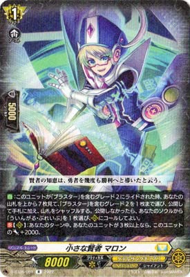 天虹の賢者　ルヴィロン　FFR ヴァンガード　3枚 天虹の賢者 ルヴィロン FFR ヴァンガード 3枚 ヴァンガード 天虹