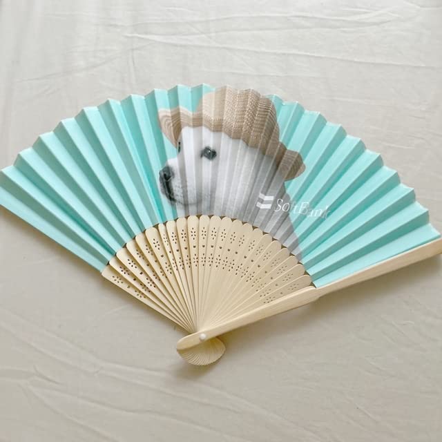 Softbank Dog Dad Hand Fan