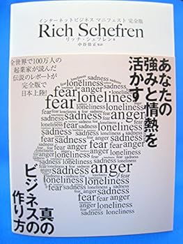 Tankobon Hardcover ???????????????????? ???·????? ??? [Japanese] Book