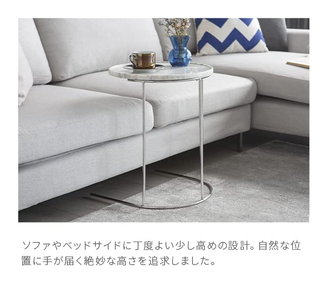 Amazon｜アルモニア (Armonia) マーブル サイドテーブル 天然大理石