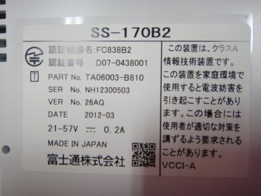 【送料無料】富士通 ビジネスフォン SS-170B2 10台セット 楽天市場】送料無料 富士通 ビジネスフォン SS-170B2 10台セット