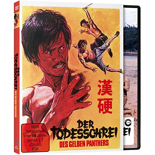 Der Todesschrei des gelben Panthers Película Combo Blu-ray y DVD Cover B 2
