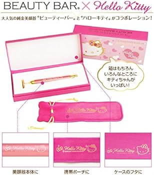 Amazon.co.jp: ビューティーバー×ハローキティ : Beauty Amazon.co.jp: ビューティーバー×ハローキティ : Beauty