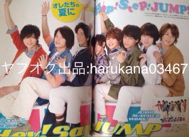 TVライフ 2015年 キンプリ King&Prince 山﨑賢人 【公式通販】