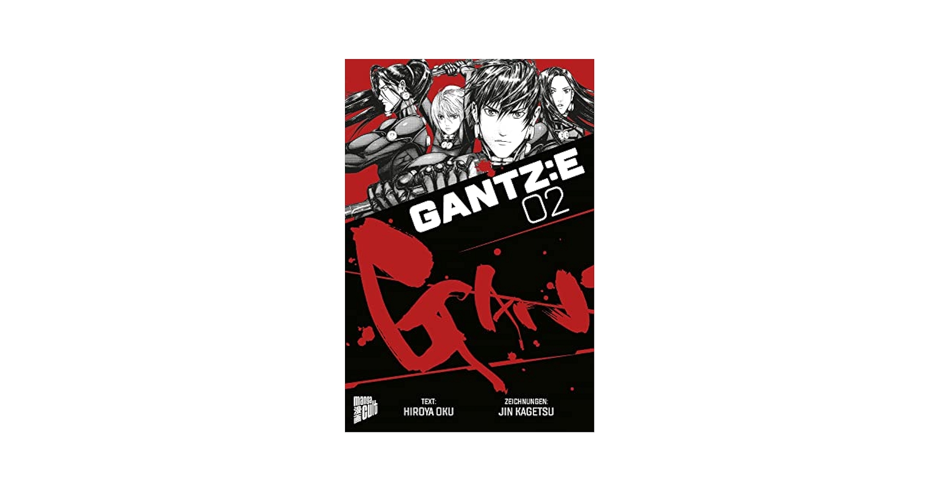 GANTZ:E 2: Hiroya Oku, Jin Kagetsu, Jan-Christoph Müller