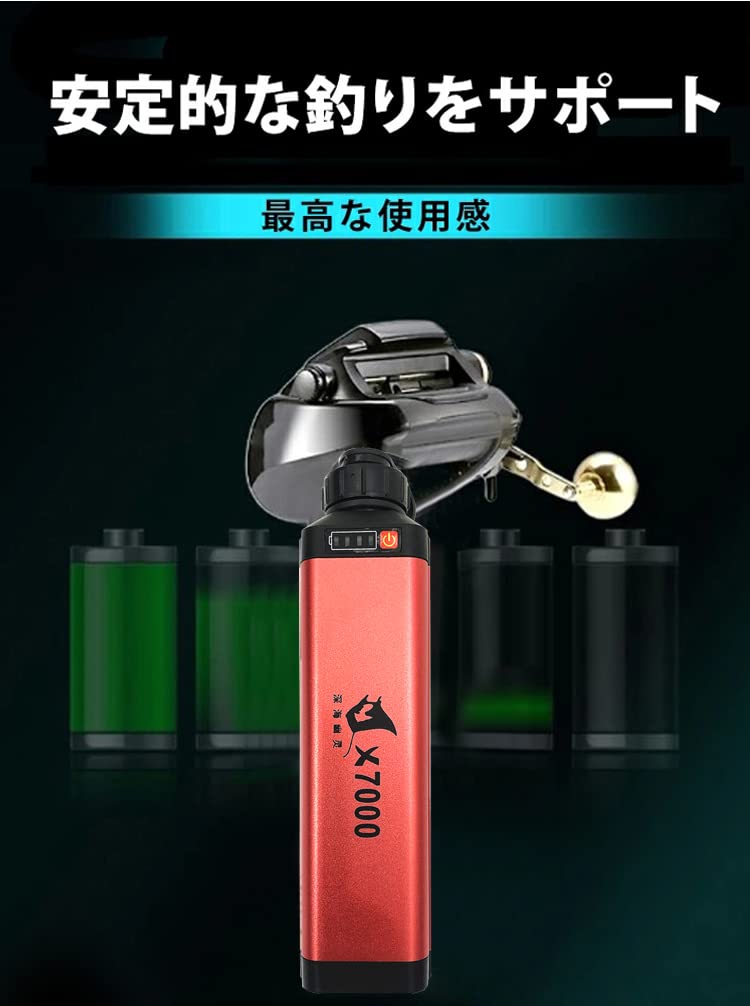 Amazon | ダイワ シマノ 電動リール用 SCL-7000 スーパー