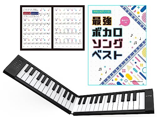 ORIPIA49 Black + �ŋ��{�J���\���O�x�X�g + �I���s�A �s�A�m �X�e�b�J�[ TAHORNG �I���s�A49 �u���b�N OP49BK ORIPIA PIANO STICKERS �^�z�[�� 49�� �܂肽���ݎ� �d�q�s�A�m �����J�i�� �₳����