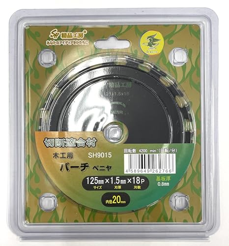 2025N V^ iH[ ؍Hp p[` xj `bv\[ ϋv R a20mm ۂ̂ ۃmR }mR ۋ SH9015  (GOOD TOOLSANZT[obOt) (125mm)