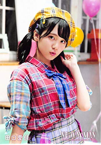 【最終値下げ】【レア】AKB48調査隊　田口愛佳　直筆サイン入り生写真 7/14～7/21開催】AKB48 田口愛佳 オンラインガチャの販売が決定