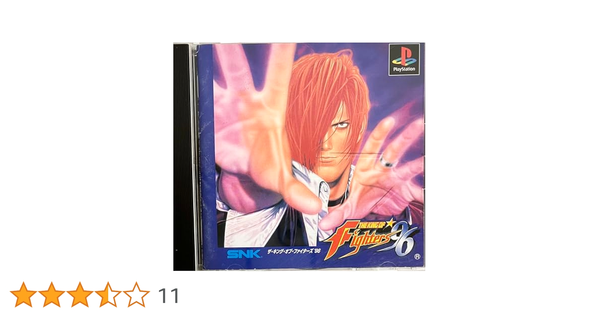 難アリ※ザキングオブファイターズ96(KOF)公式イラストファンブックゲーム付き Amazon | ザキングオブファイターズ96 | ゲームソフト