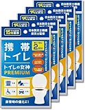 どこでも簡単トイレ トイレの女神PREMIUM 簡易トイレ 携帯トイレ 10回分 【防災士が監修】 日本製 防災トイレ 非常用トイレ 防災グッズ (10回)