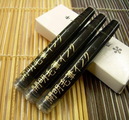 Yasutomo Kaimei Sumi Fountain Ink Brush Pen Replacement Tip, Natural 3/8 inch Bristles, Black, Package of 3 (255R)