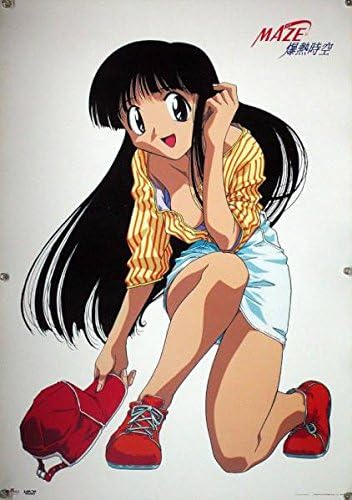 Amazon Maze 爆熱時空 メイズ 菅沼栄治 B2ポスター 1k アニメ 萌えグッズ 通販