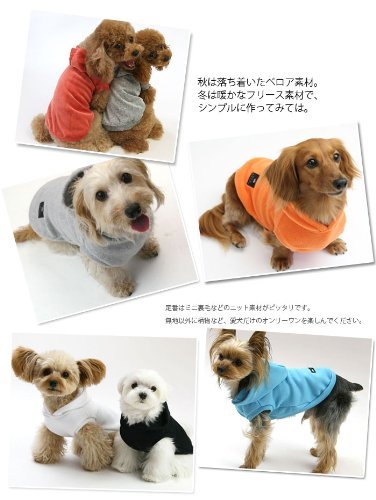 Amazon.co.jp: DogPeace(ドッグピース) 犬の服の型紙 シンプルパーカー
