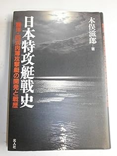 Amazon.co.jp: 木俣 滋郎: 本、バイオグラフィー、最新アップデート