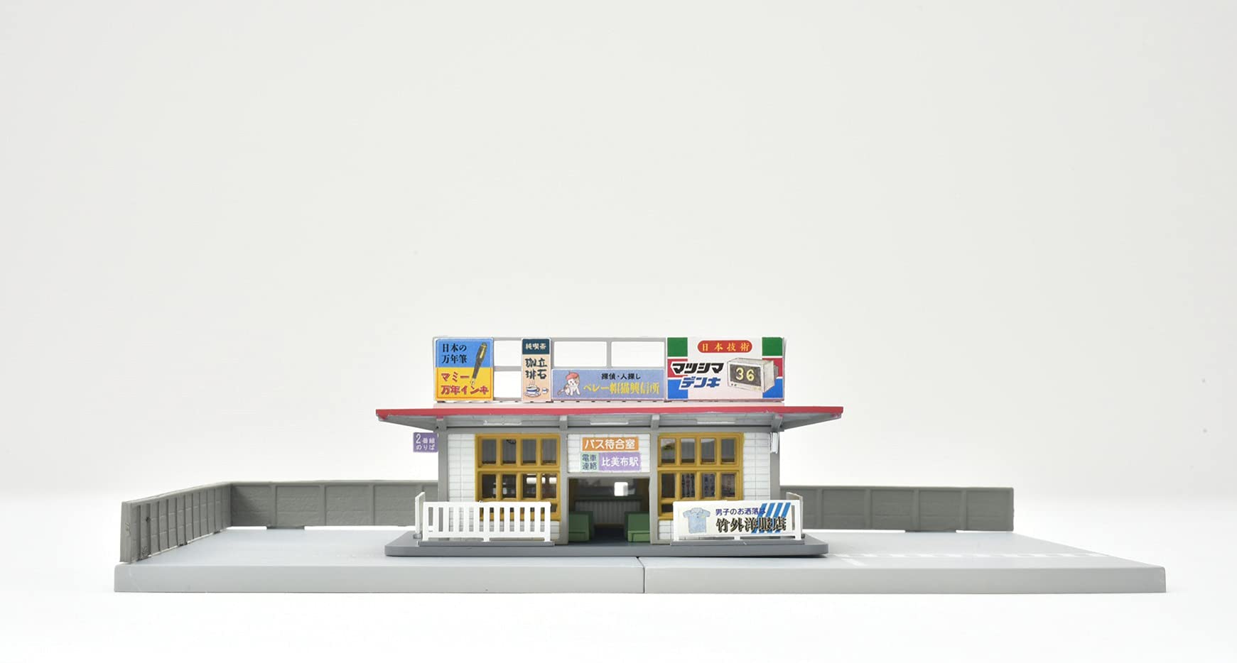 Amazon | 建物コレクション 建コレ 144-2 バスの駅 2 ジオラマ用品