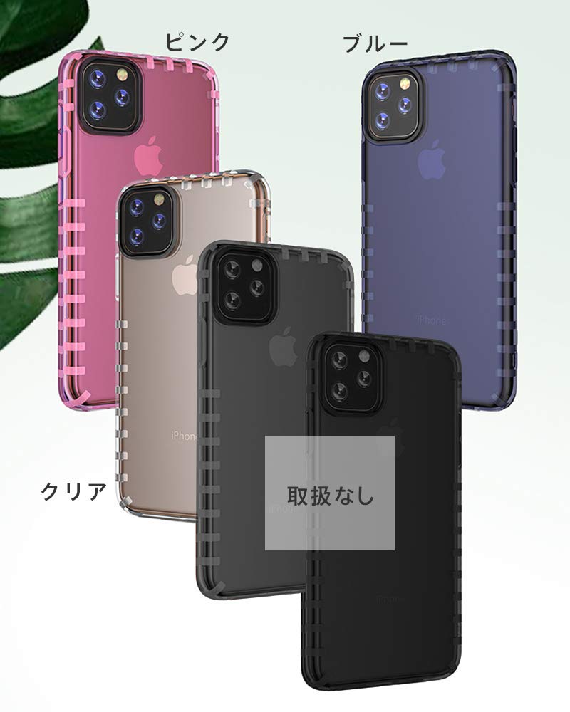 2点セット、pケース、11proピンク、12ブルー、プロテクト✖︎2 Amazon.co.jp: iPhone11Pro iPhone11Pro いpほね11pro iPhone