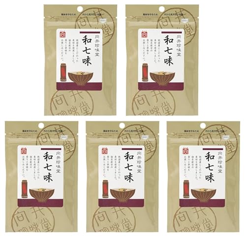 向井珍味堂 向井の香辛料 和七味 10g×5袋 香辛料 とうがらし 薬味