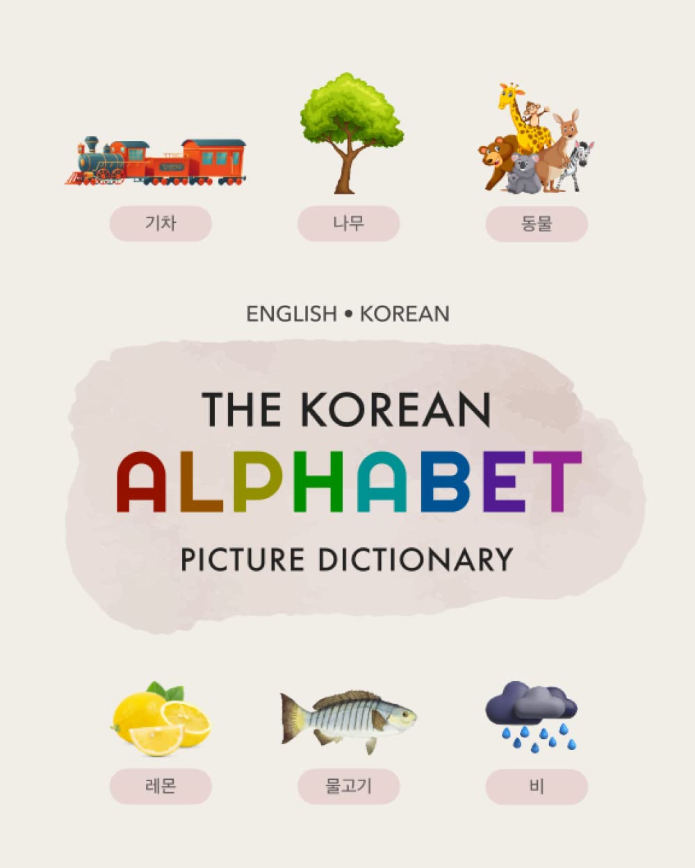 The Korean Alphabet Picture Dictionary (Bilingual