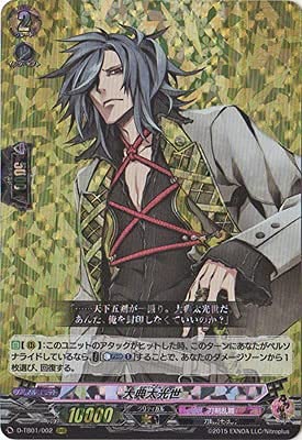 Amazon.co.jp: カードファイト!! ヴァンガード D-TB01／002 大典