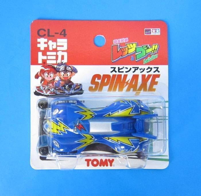 スピンアックス ミニ四駆 爆走兄弟レッツ&ゴー ミニカー 当時物 希少 レア スピンアックス ミニ四駆 爆走兄弟レッツ&ゴー ミニカー 当時物