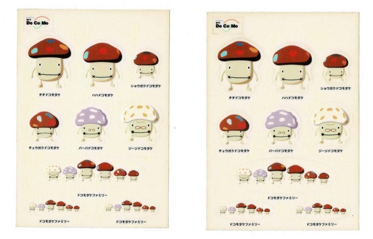 Amazon.co.jp: NTT DOCOMO ドコモダケ ステッカー 2枚 : おもちゃ