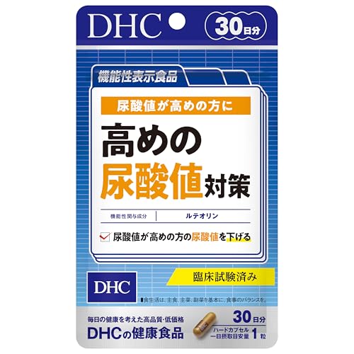 DHC 高めの尿酸値対策 30日分