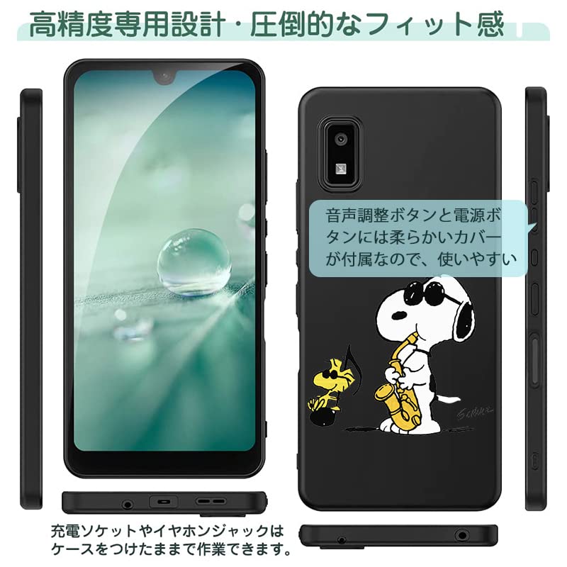 Amazon.co.jp: Aquos Wish ケース スヌーピー パターン 可愛い