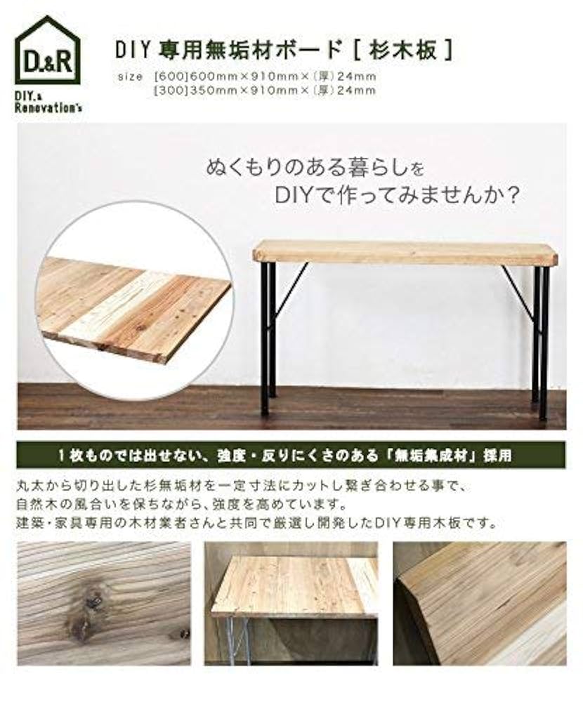 一枚板 天板 DIY 希少 送料込レトロ #1168/220602 杉 輪切 一枚板 天板 DIY 希少 送料込レトロ #1168/220602 杉 輪切