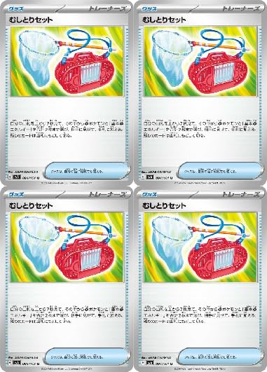ポケモンスカーレット，バイオレット セット Amazon.co.jp: 『ポケットモンスター スカーレット