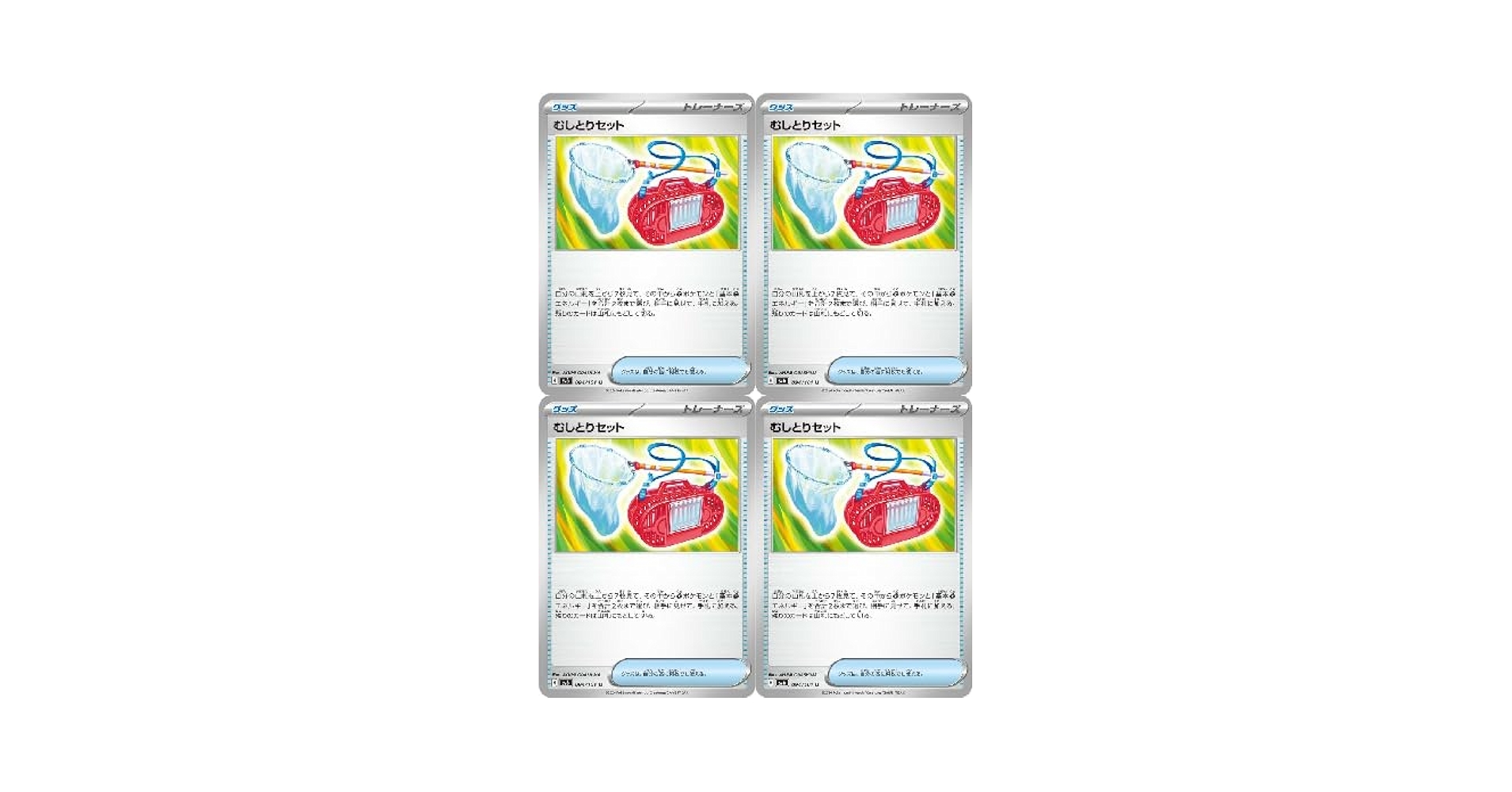 ポケモンカードゲーム タマムシジムセット 61KNzGCx7kL._UF350,350_QL50_.jpg