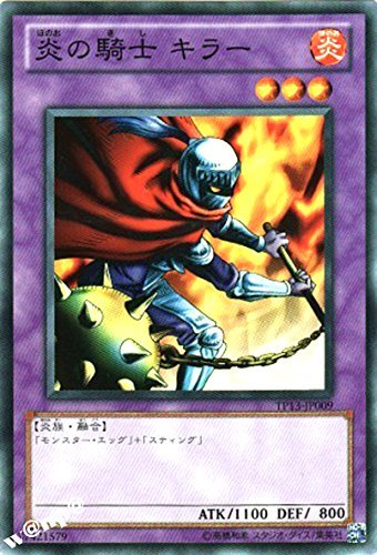 Amazon.co.jp: 遊戯王カード 炎の騎士 キラー STARTER BOX【ﾉｰﾏﾙ】型番