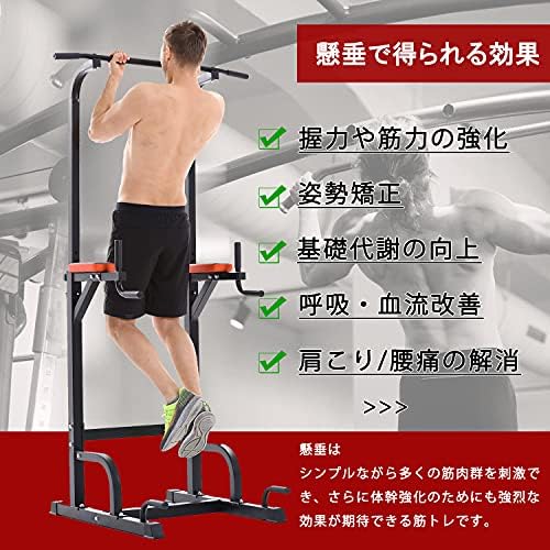 当店限定 けんさま Komsurf ぶら下がり健康器 懸垂マシン N 607 限定セール