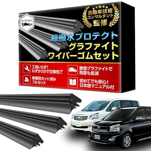 ProTorque VOXY NOAH 70 Cp[ ւS TOYOTA mA HNV[ g^ ݊i ^]  A 3{Zbg JX^ p[c  [sAi]