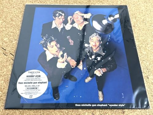 �~�b�V�F���E�K���E�G���t�@���g/wonder style ����A�i���O��LP 180g�d�ʔ� COJA-9539 �C���T�[�g�E�V���A���R�[�h����X�e�b�J �[�t��