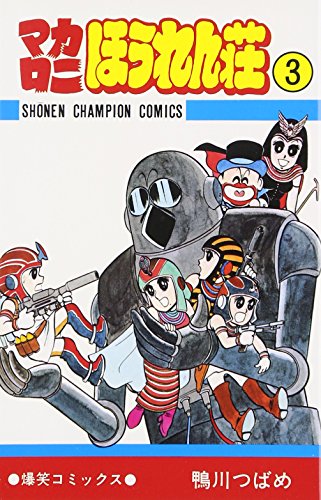 Amazon.co.jp: 鴨川 つばめ: 本、バイオグラフィー、最新アップデート