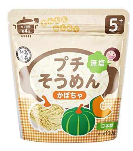 そうめんかぼちゃの通販 価格比較 価格 Com