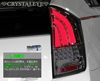 Amazon | クリスタルアイ CRYSTALEYE 30 プリウス 流れるウィンカー