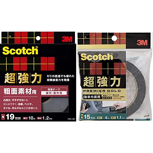 3M スコッチ 超強力両面テープ 粗面素材用 幅19mm長さ10m PRO-19R & スコッチ 超強力両面テープ プレミアゴールド 自動車内装用 幅15mm長さ4m SCR-15R【セット買い】