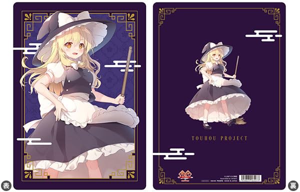 Amazon.co.jp: 霧雨魔理沙 下敷き Summer Fair 2024 東方 公式 グッズ