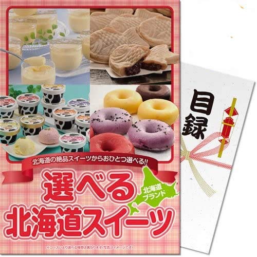 pltژ^ IׂkCXC[c R[X S9 [StRy 񎟉 ii ܕi]