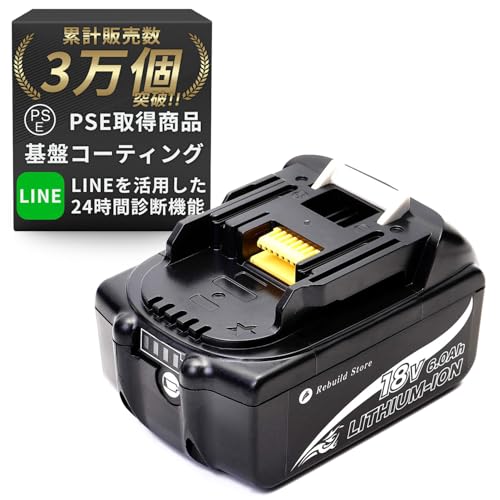 マキタ　18V 6.0Ahバッテリー マキタ 18V バッテリー 6.0Ah BL1860B 互換 Makita マキタ