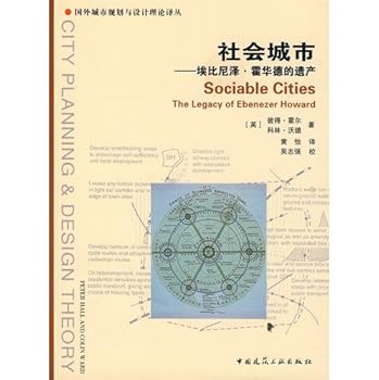 Paperback Social cities: the legacy of Ebenezer Howard [Paperback] [Chinese] Book
