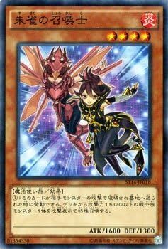 Amazon.co.jp: 遊戯王カード 朱雀の召喚士 / スターターデッキ2014