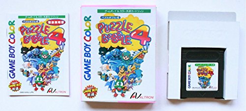 Classic Bubble Bobble - [Game Boy]